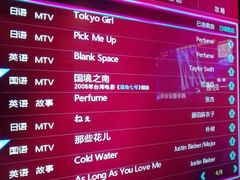 -K+PARTY连锁KTV(盈锋广场店)