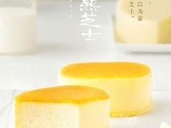 -好利来(新宜白店)