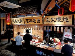 -孙五味(范家路店)