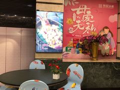 -和记小菜(东方店)