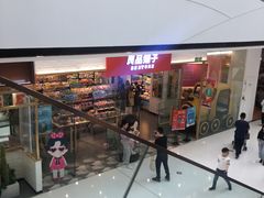 -万达茂商场(南京仙林店)