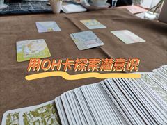 -凡烟外慢生活体验馆