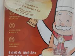 -西村叔叔的店·面包·甜品·蛋糕(崂山丽达店)