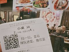 -津菜宋记老房子(鼓楼店)