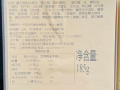 -Pantry's Best派悦坊蛋糕(K11购物艺术中心店)