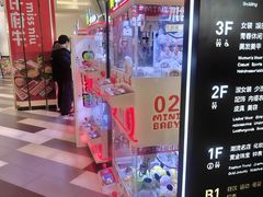 -杭州西湖银泰百货