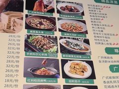 -花城粤菜餐厅(高新区店)