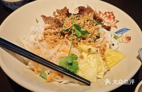 Lemongrass Pork with Rice Vermicelli