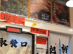 -柳州肥姨妈大骨螺蛳粉(万达中心店)