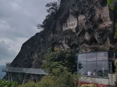 -大慈岩风景区
