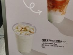 -Seesaw Coffee(西岸凤巢店)