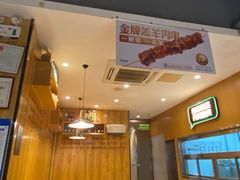 -木屋烧烤(万德庄店)