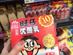 -AEON超市(永旺梦乐城泰达店)