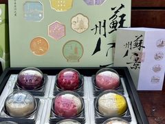 -稻香村(观前街店)