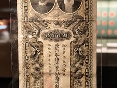 -中国钱币博物馆