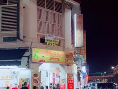 -明辉田鸡粥