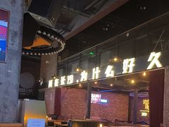 -HIB HUB公社(解放西路店)