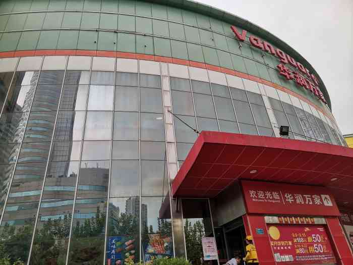 华润万家(光新店)-"我还是喜欢以前乐购叫嗨猫(hymall).