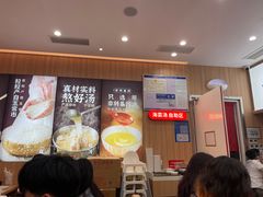 -米村拌饭(银泰中心店)