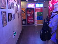-唱吧麦颂KTV(西单华威潮铺街店)