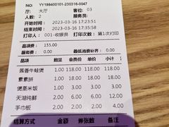 -多嘴肉蟹煲(万达店)