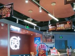 -鱼酷活鱼烤鱼(沈阳大悦城店)