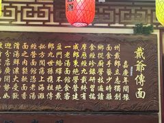 -金杨拉面王小吃面馆·牛三宝面·红烧牛肉粉