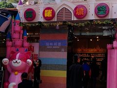 -猫咪博物馆(顶澳仔猫街店)