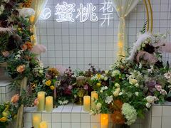 -蜜桃花开·中西融合菜E&W(南长街店)