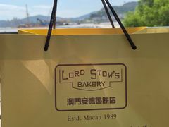 -安德鲁饼店(总店)