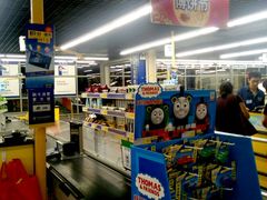 -麦德龙(湖里店)