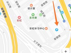 -彩虹村