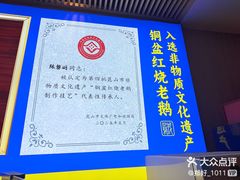 -金典银峰老鹅馆·昆山菜(亭林公园店)