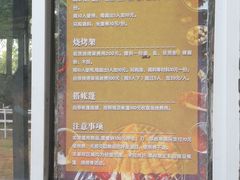 -安徽禾泉小镇