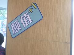 -鲜芋仙(苏州干将店)