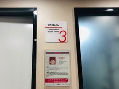 -北京同仁堂(四川中路店)