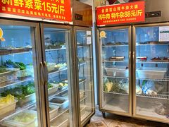 -金鼎雪山牦牛杂火锅(理县总店)