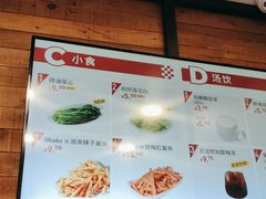 -西少爷(十里堡店)