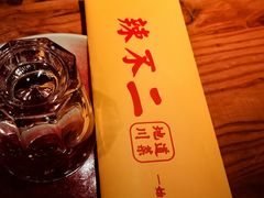 -辣不二水煮鱼(哈西店)