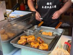 -越香王老汉臭豆腐