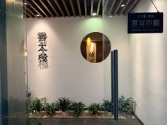 -陈家沟云太极拳馆培训中心