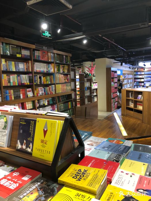 四阅书店(永泰站生活广场店)图片 - 第1张