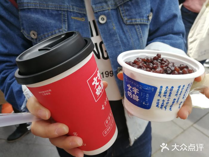 文宇奶酪店(南锣鼓巷店)图片