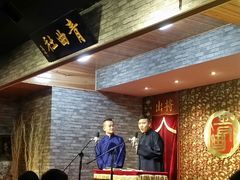 -青曲社相声(易俗街区店)
