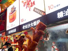 -黑色经典臭豆腐·湖南特产(步行街店)