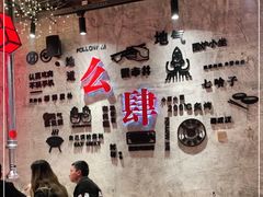 大堂-么肆烤肉·中式自助·烤肉大排档(街道口季佳PAI店)