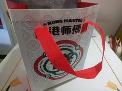 -港师傅·菠萝包(北京超极合生汇店)