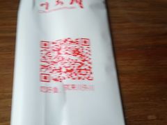 -川外川(星海店)