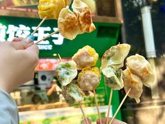 -煎饺王子(财富广场店)