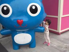 -蒙特利亲子乐园